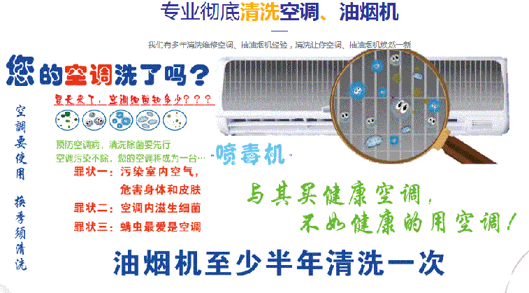长春空调维修售后服务中心电话在哪里找